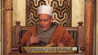 الخبر و أغراضه (٢)