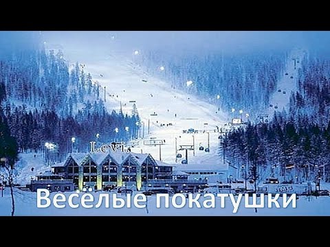 Катание на лыжах в Тахко