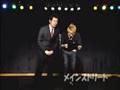 お試しかっ!動画1