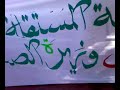maroc medecin maghreb syndicat independante des medecin.html