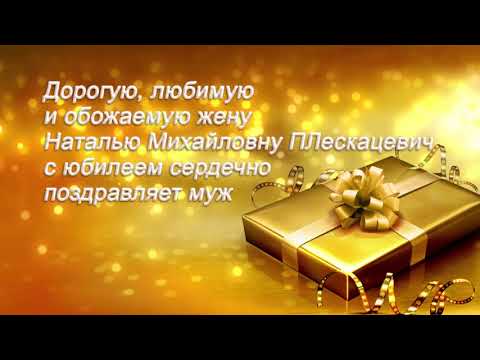 Программа "Примите поздравление" от 02.07.21.