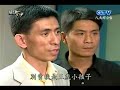 Joe Zheng, Chen Yufan pool