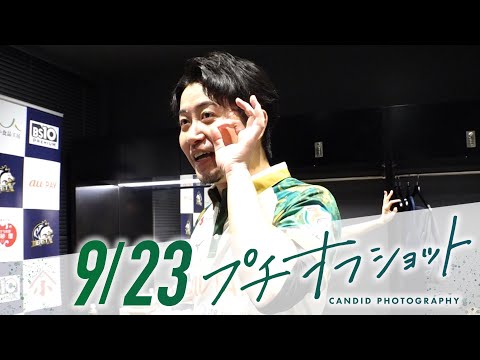 公式オフショット