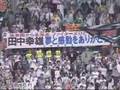 Yukio-Tanaka-LAST-GA