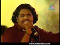 Asianet Best FM Hesham Song