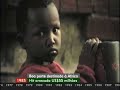 Mem�ria Ativa 14 - Africanizar