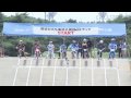 2009 JBMXF スーパーシリーズ第3戦 SUPER FINAL HEAT