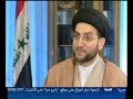 سعد الربيعي يحاور السيد عمار الحكيم حول قيادة المجلس الاعلى Saad Dukhan
