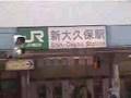 JR Yamanote Line #1