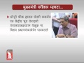 Prudent Media Konkani News 21  May 13Part 1