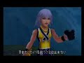 Kingdom Hearts 3 Trailer Kingdom Hearts 3 Trailer