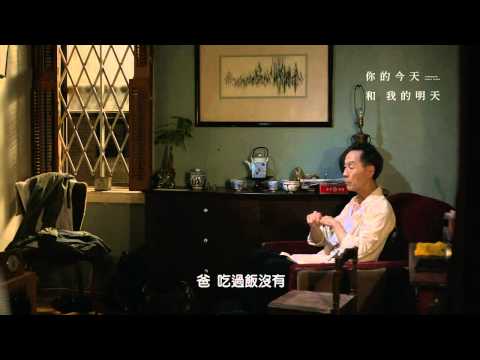 《你的今天和我的明天》幕後花絮一「選角篇」