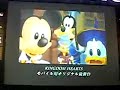 Short Trailer Of Kingdom Hearts Coded