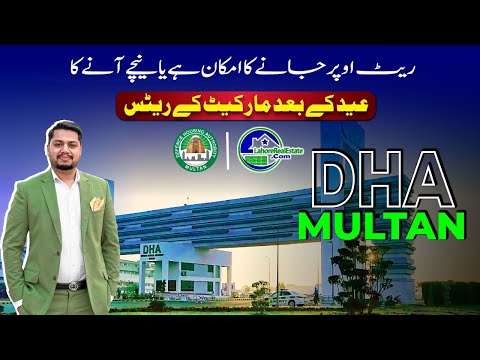 What’s New in DHA Multan? 2025 Block-Wise Property Prices & Investment Insights