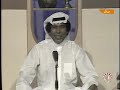 علمتني شلون احبك - عبدالجبار الدراجي
