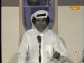 علمتني شلون احبك - عبدالجبار الدراجي