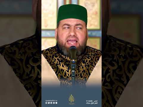 أنا استغفر الله مني - المنشد منصور زعيتر