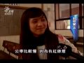 2009-12-30公視晚間新聞(台鐵林邊鐵橋修復南迴線全通)
