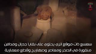 هوية - حكاية وطن - 8 :