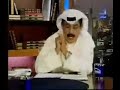 الجزء الرابع من المناظرة بين فضيلة الشيخ عبد الرحمن عبد الخالق ويوسف الرفاعيوهي المناظرة التي تمت على قناة أوربيت علىبرنامج أوراق خليجية بعنوان الصوفية والجدل مع السلف