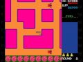 ニューラリーX（NEW RALLY-X）