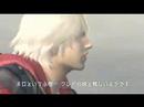 Devil May Cry 4 Final Japanese Trailer 2007