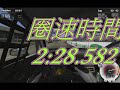 RACE07 MACAU KING RACE07 MACAU KING