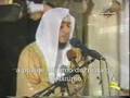 Smak svijeta-Al Qyama Faht al Kandari