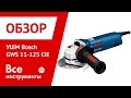 Угловая шлифмашина Bosch GWS 11-125 CIE 0.601.823.720 1