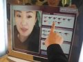 Augmented Reality Cosmetic Mirror - CScout Japan
