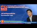 ตอน วิกฤตการเมืองไทย ตอน วิกฤตการเมืองไทย