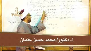 فصل في ما ولا ولات 