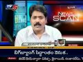 Telugu News - Discuss on War Between Chinna Jeeyar To TTD With Political Leaders (TV5) - Part 05(1 day ago)