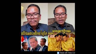 Khmer News - សេង សារី លេងធ្ងន