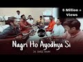 Download Nagri Ho Ayodhya Si Ram Bhajan By Sadho Band Mp3 Song