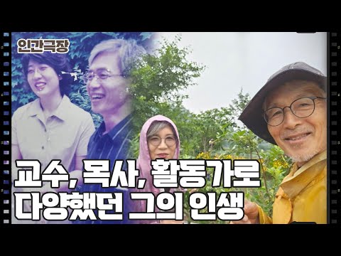 [농부와 모델] (2/15) [인간극장/Screening Humanity] | KBS 250714 방송