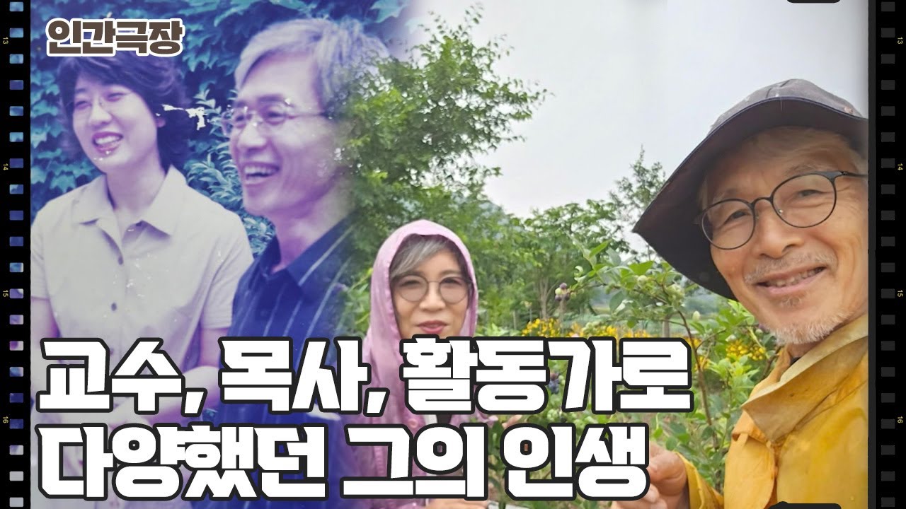 [농부와 모델] (2/15) [인간극장/Screening Humanity] | KBS 250714 방송