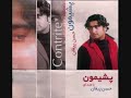 Hassan Peyghan - Siah Heladan Music Bandari AhWazi 061