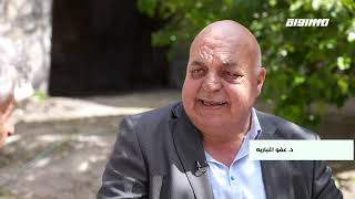 إيابًا: مدينة أم الفحم إيابًا: مدينة أم الفحم