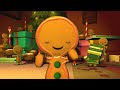 A Christmas Treat