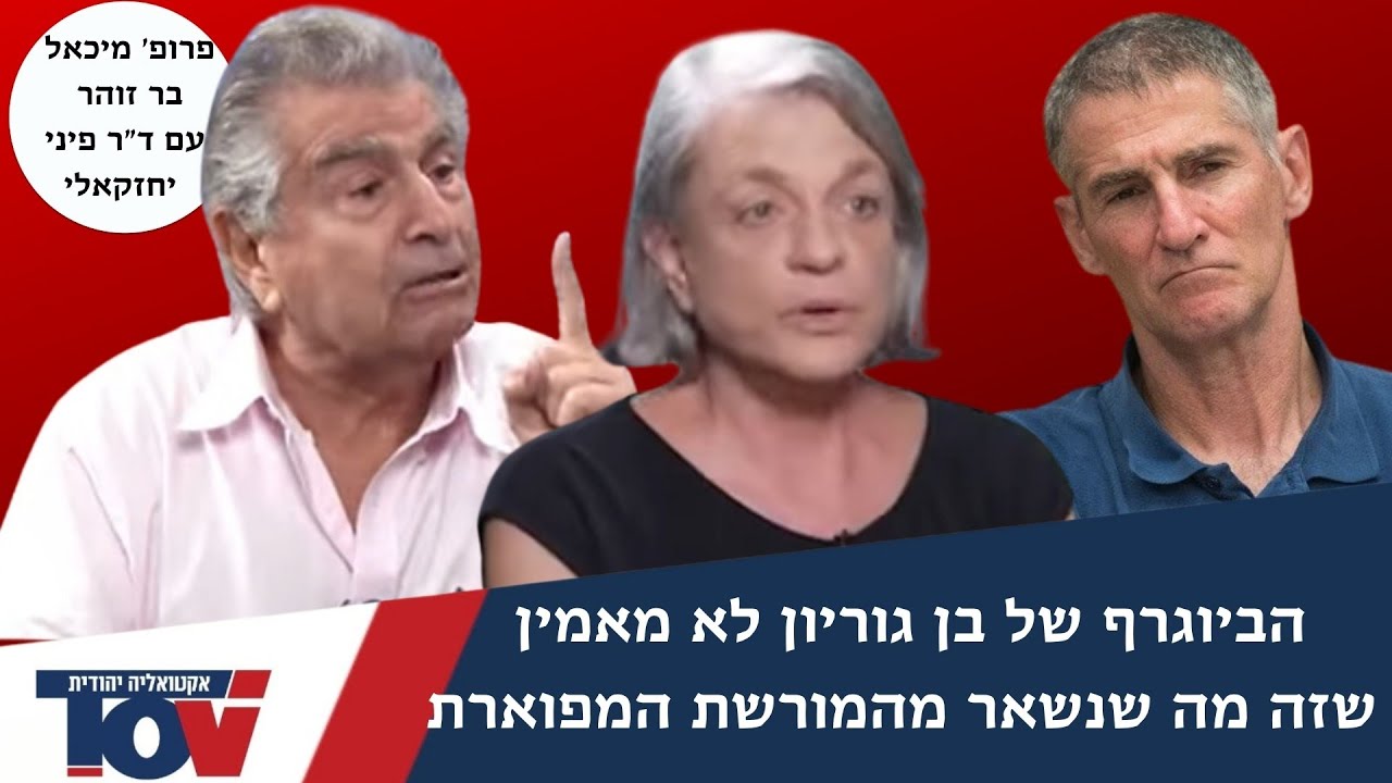 בכיר מפלגת העבודה לשעבר: "יש כמה קיצוניים שהלכו שמאלה, זו כבר לא התנועה שלי"