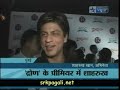 Shahrukh Drona Premiere