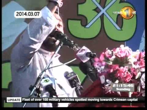 English MTV News