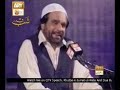 Shab-e-Qadr '09- Dar-e-Nabi Per- AlHaaj Yusuf Memon