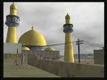 Not a Game: Inside Virtual Iraq