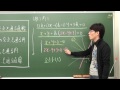 Click here to watch this video インターネット予備校ぱすた スマホで数学 束 ②.mp4