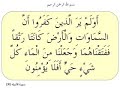 www.quran-miracle.com