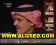 مات الجمر - حمد السعيد التميمي