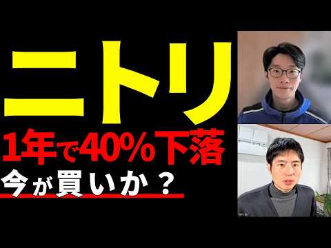 円高メリットを受けるニトリ、今が買い時？為替感応度も調査