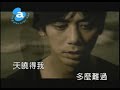 瘋狂音樂網:(不定期開放註冊)http://www.btcrazy.com/bbs(需要瘋狂邀請碼的請pm我)fdzone offical website:http://forum.tw.fdzone.org/?fromuid=211111不定期開放註冊:http://forum.fdzone.org/register.php?fromuid=211111蘇見信(信) - 錯了我沉默了你沉默了彼此到底怎么了變得不快樂我是懂得你也會懂得我們都不舍得可是傷口變得難以愈合我們曾深愛過曾一起生活卻忽略幸福在身邊默默守候愛覺得不夠鬼迷心竅還想要更多以為人生該盡情揮霍不能走到最后想要更自由我才發現失去你 是一種折磨你一定哭過在心里的某個角落天曉得我多么難過我是懂得你也會懂得我們都不舍得可是傷口變得難以愈合我們曾深愛過曾一起生活卻忽略幸福在身邊默默守候愛覺得不夠鬼迷心竅還想要更多以為人生該盡情揮霍不能走到最后想要更自由我才發現失去你 是一種折磨我一定哭過在決定放手的時候天曉得我多么難過我一無所有才知錯了